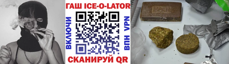 Купить наркотики цена Заволжье СОЛЬ  Меф мяу мяу  ГАШ 