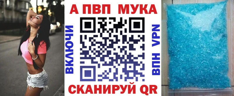Alfa_PVP СК КРИС  Заволжье 