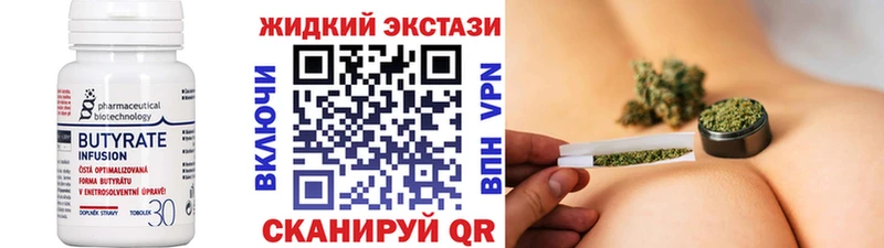 MEGA онион  Заволжье  БУТИРАТ бутик 
