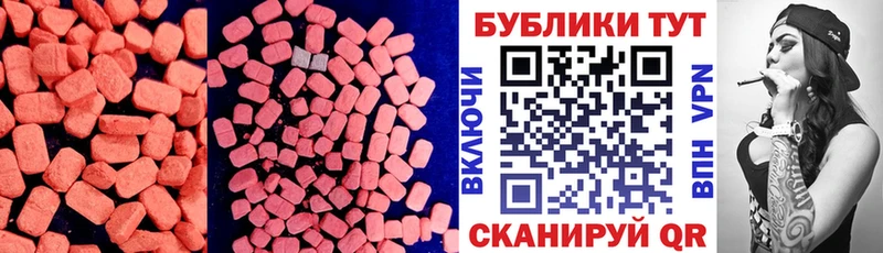 Ecstasy Punisher  Заволжье 