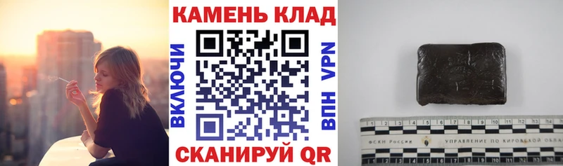ГАШ AMNESIA HAZE hydra маркетплейс Заволжье