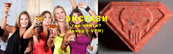 ECSTASY Абдулино