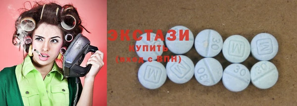 кокаин VHQ Нефтегорск