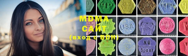 герыч Абинск