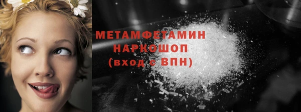 марки lsd Абаза