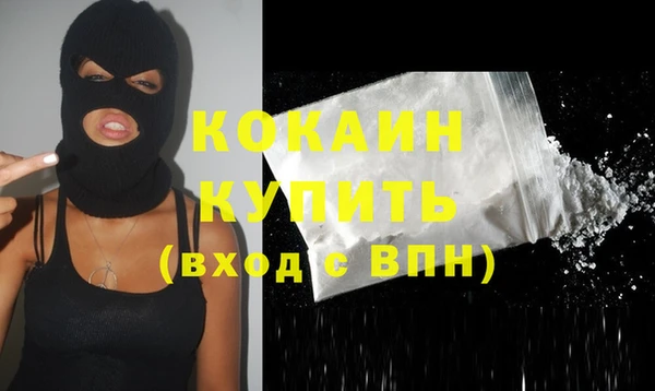 ECSTASY Абдулино
