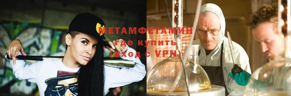 марки lsd Абаза