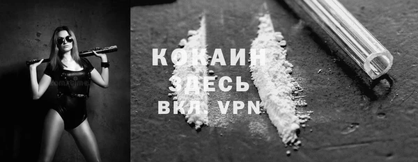 ECSTASY Абдулино