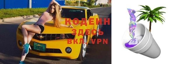 марки lsd Абаза