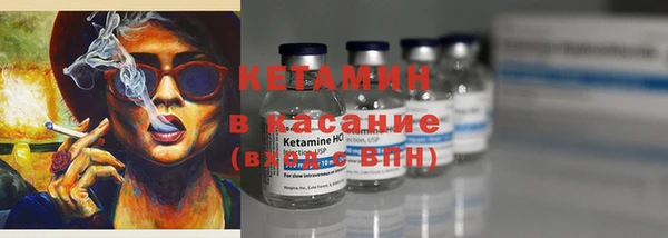 ECSTASY Абдулино