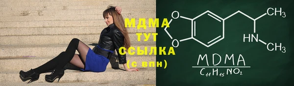 герыч Абинск