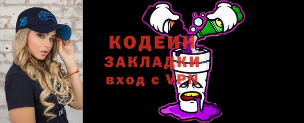 марки lsd Абаза