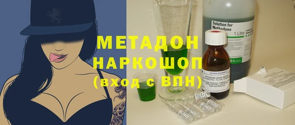 ECSTASY Абдулино