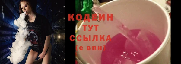 кокаин VHQ Нефтегорск