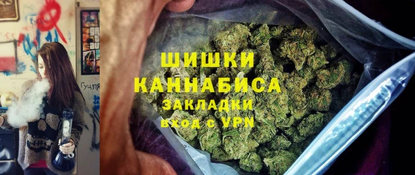 трава Березники