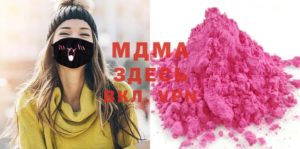 индика Одинцово
