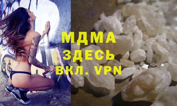 герыч Абинск