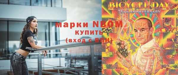 герыч Абинск