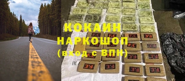 марки lsd Абаза