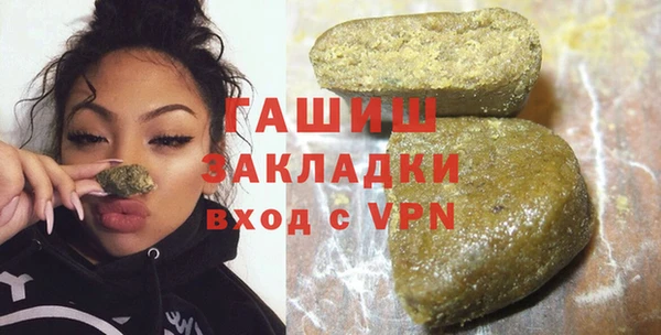герыч Абинск