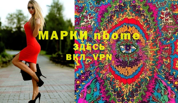 марки lsd Абаза