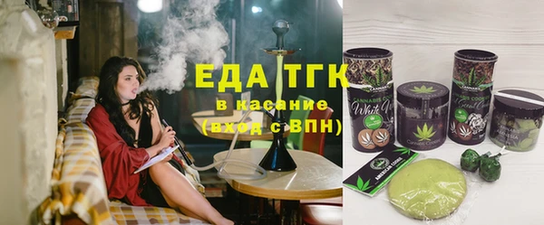 марки lsd Абаза