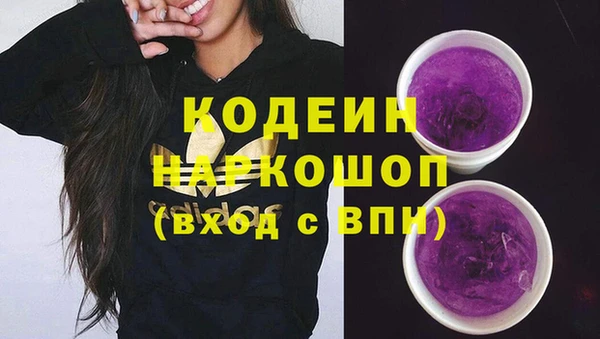 метадон Домодедово