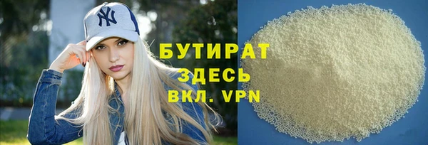марки lsd Абаза
