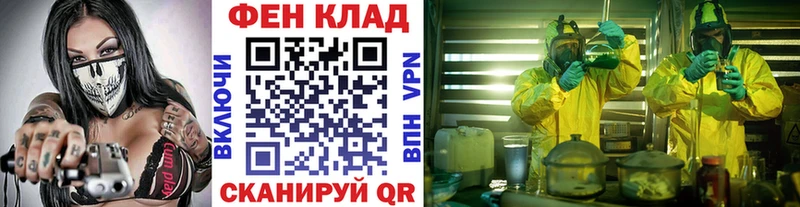МЕТАМФЕТАМИН мет  Заволжье 