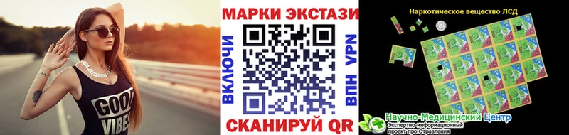 Марки NBOMe 1500мкг  Заволжье 