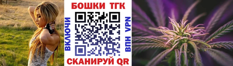 Шишки марихуана Bruce Banner Заволжье